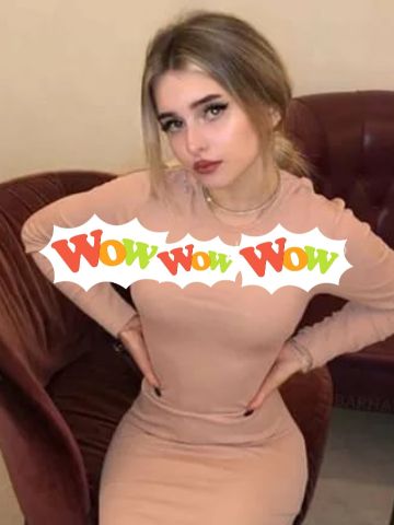 Юстина